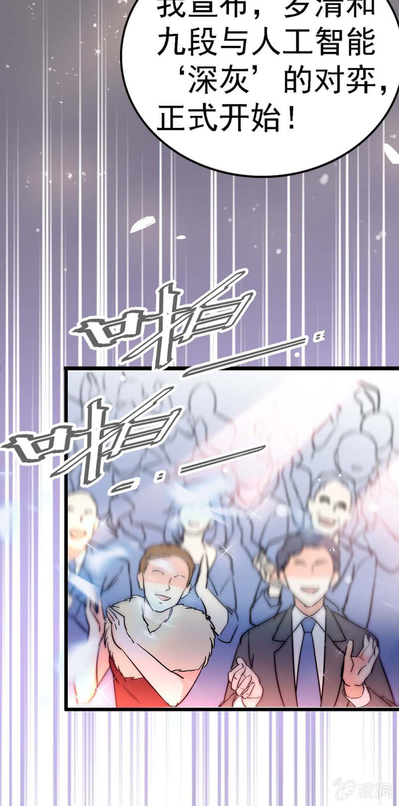(Ⅱ)057 人机大战56