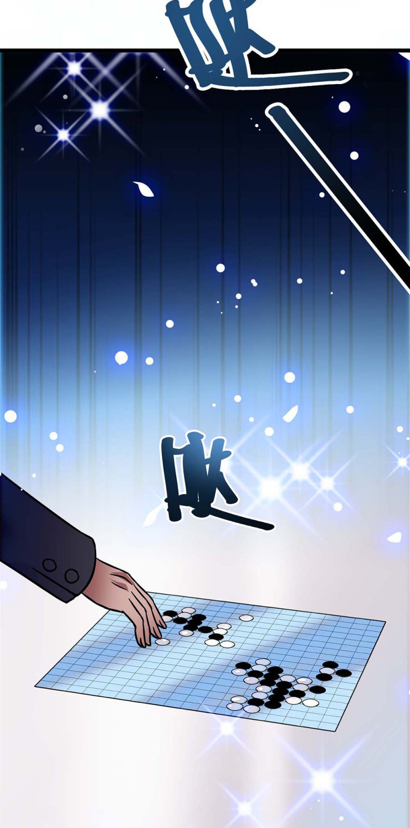 (Ⅱ)057 人机大战62