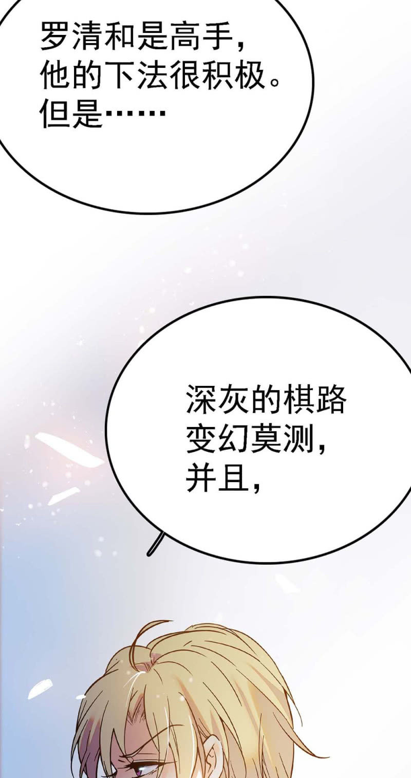(Ⅱ)057 人机大战66