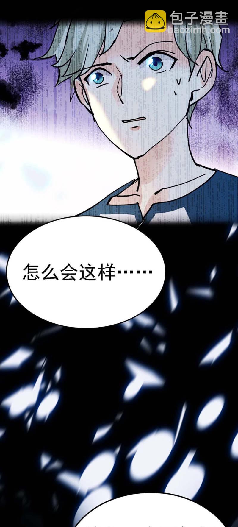 (Ⅱ)057 人机大战75
