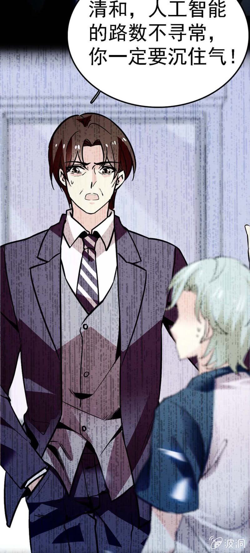 (Ⅱ)057 人机大战76
