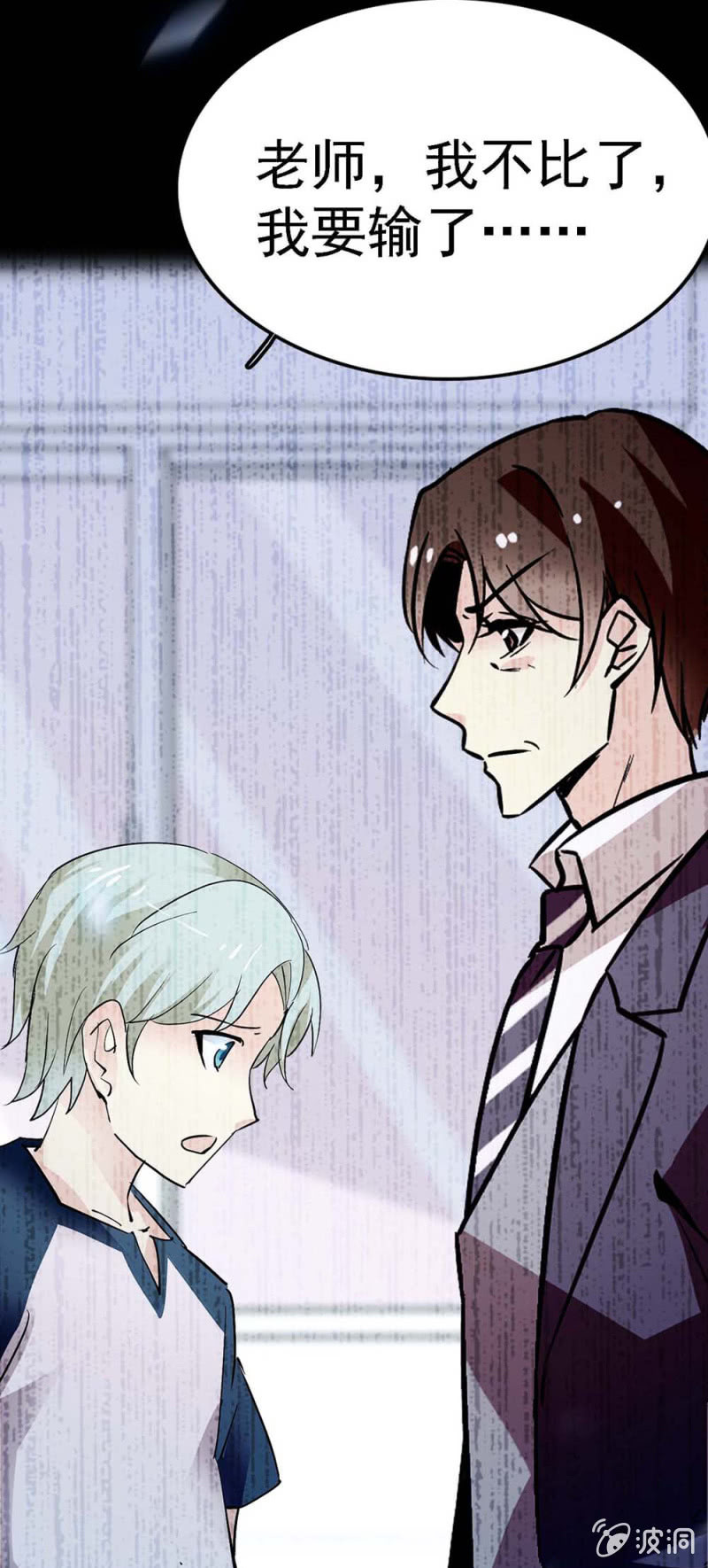 (Ⅱ)057 人机大战80