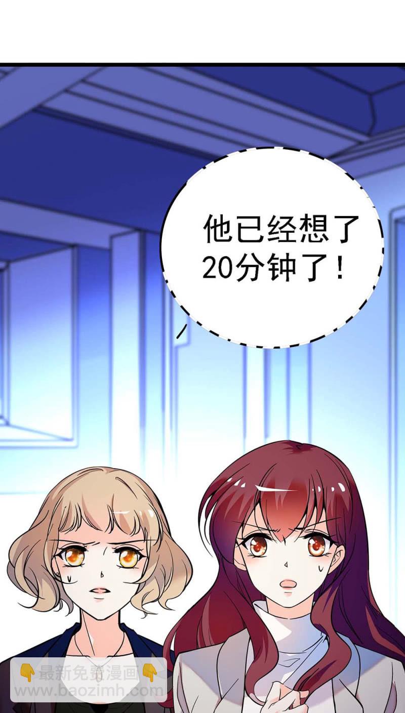 (Ⅱ)057 人机大战85
