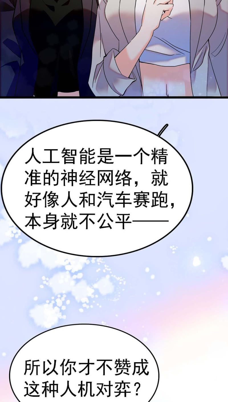 (Ⅱ)057 人机大战86