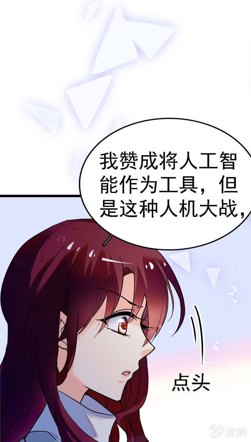 (Ⅱ)057 人机大战88