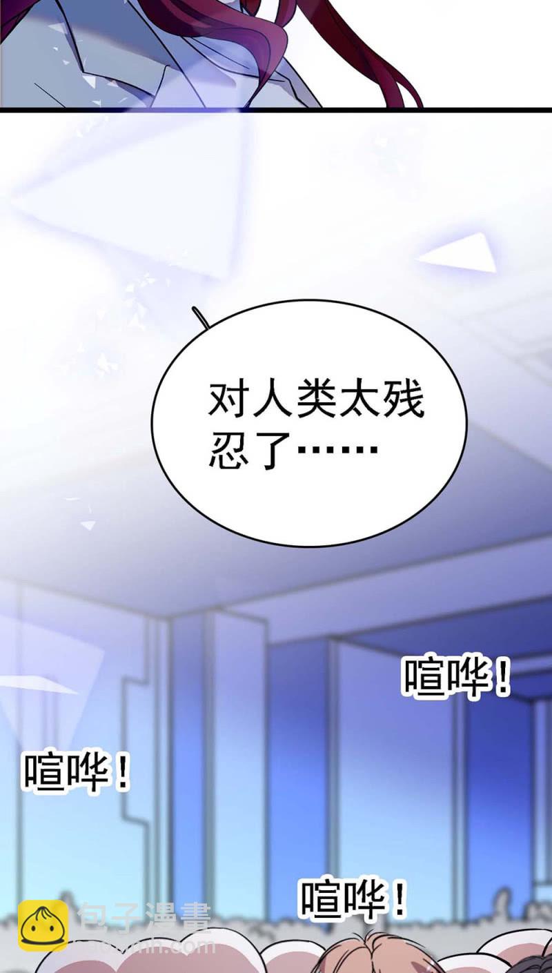 (Ⅱ)057 人机大战89