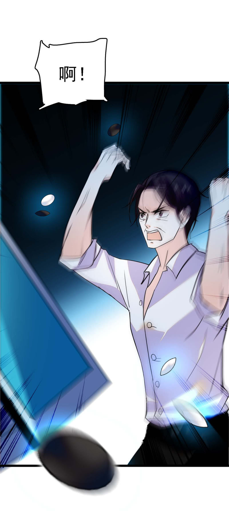 (Ⅱ)057 人机大战98