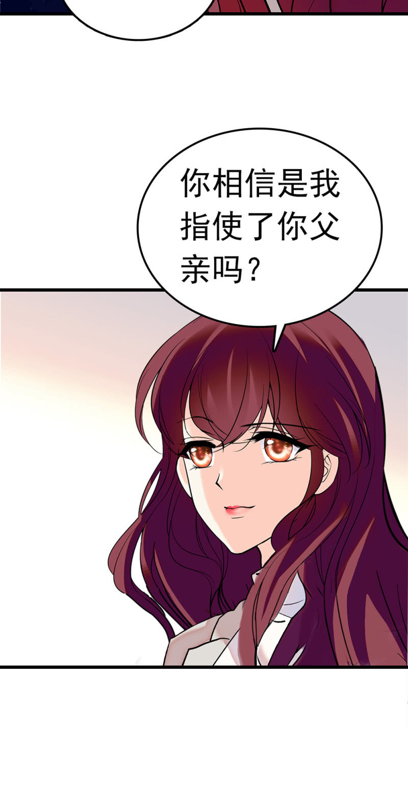 (Ⅱ)059 公关之法11