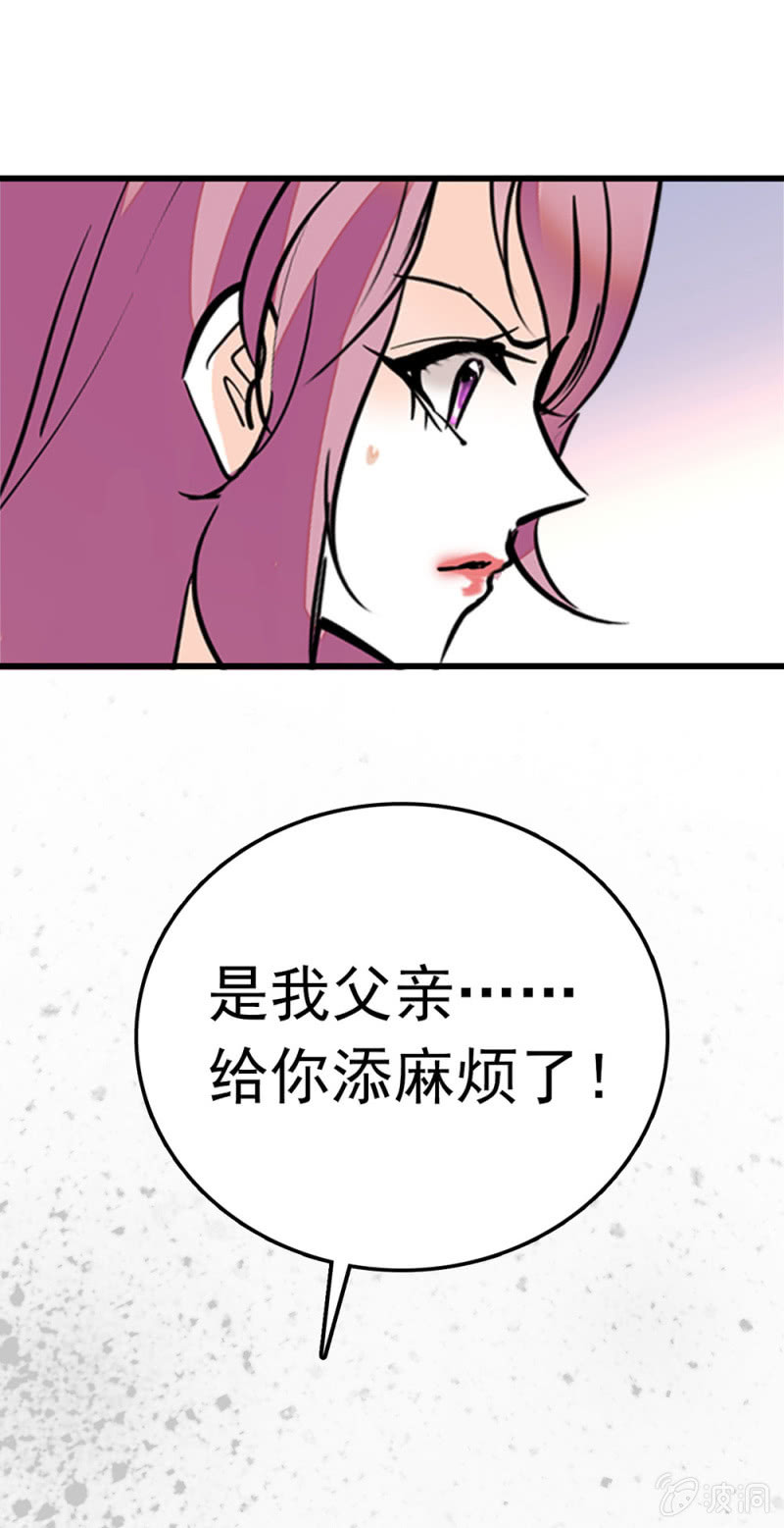 (Ⅱ)059 公关之法12