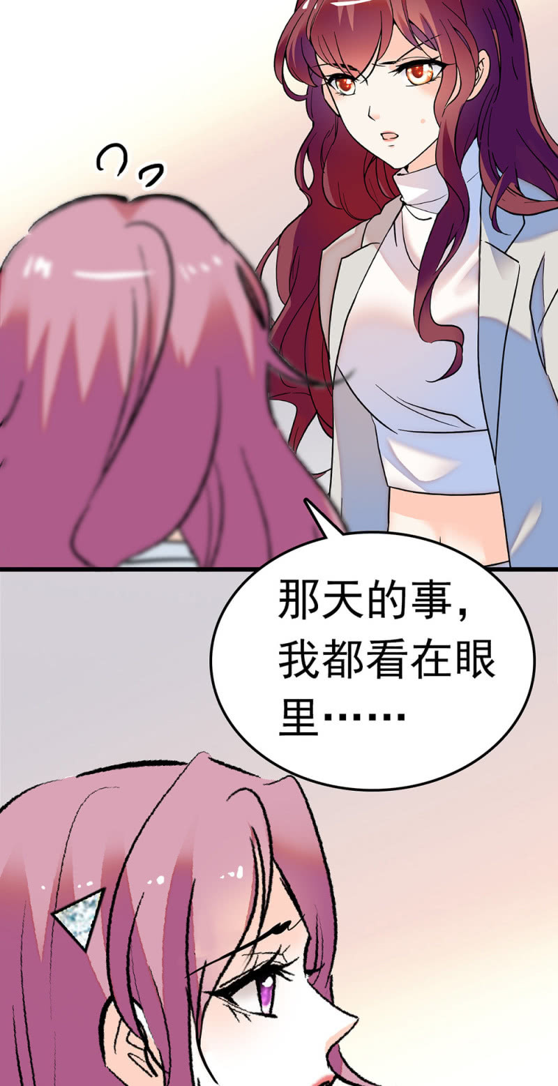 (Ⅱ)059 公关之法14