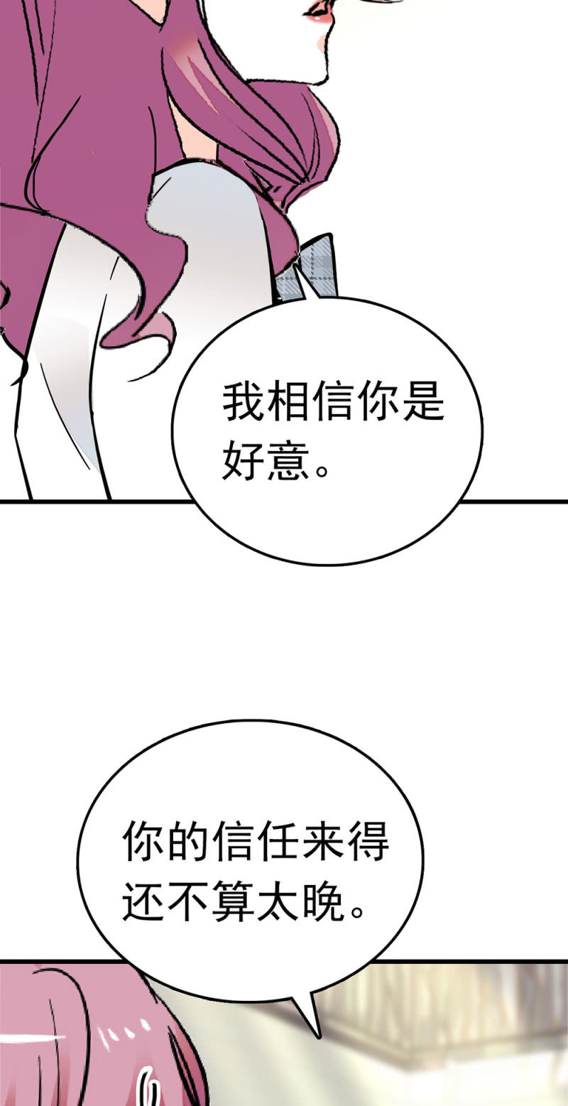 (Ⅱ)059 公关之法15