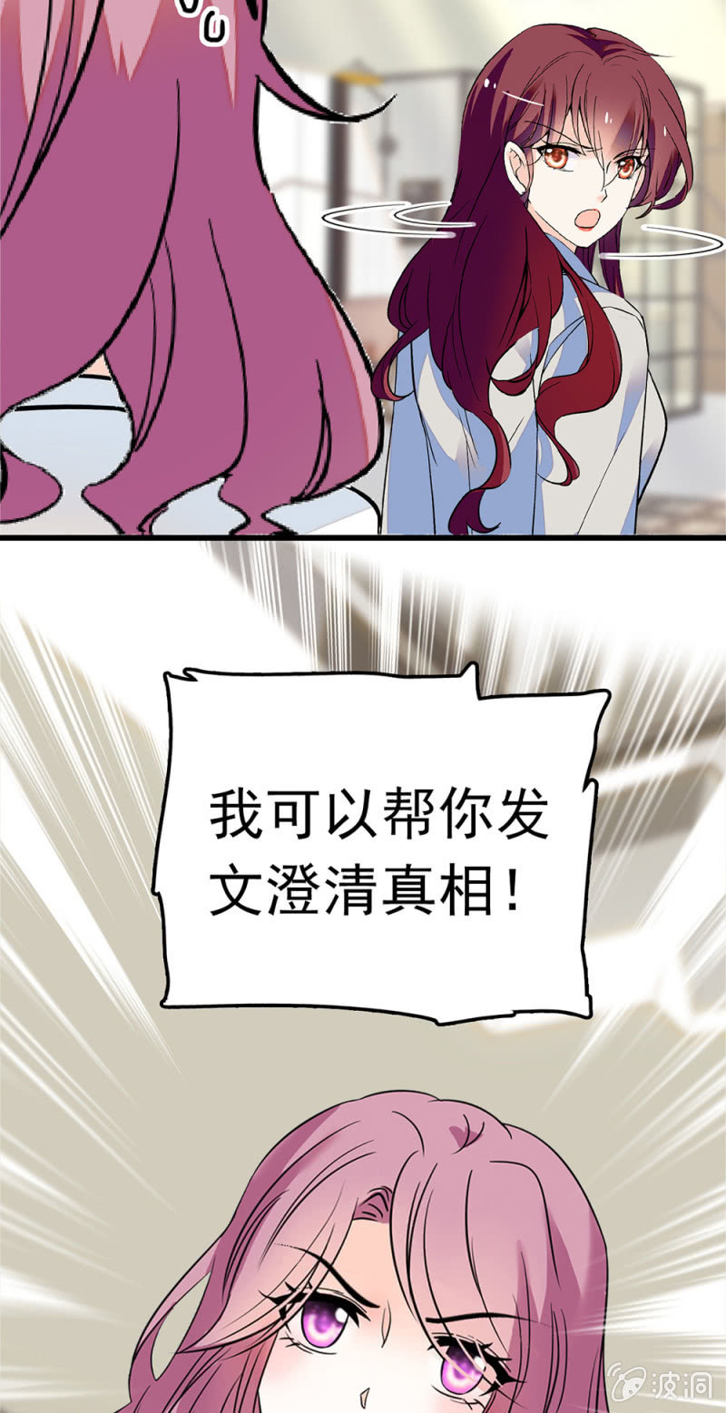 (Ⅱ)059 公关之法16