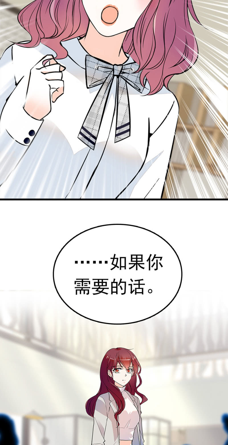 (Ⅱ)059 公关之法17