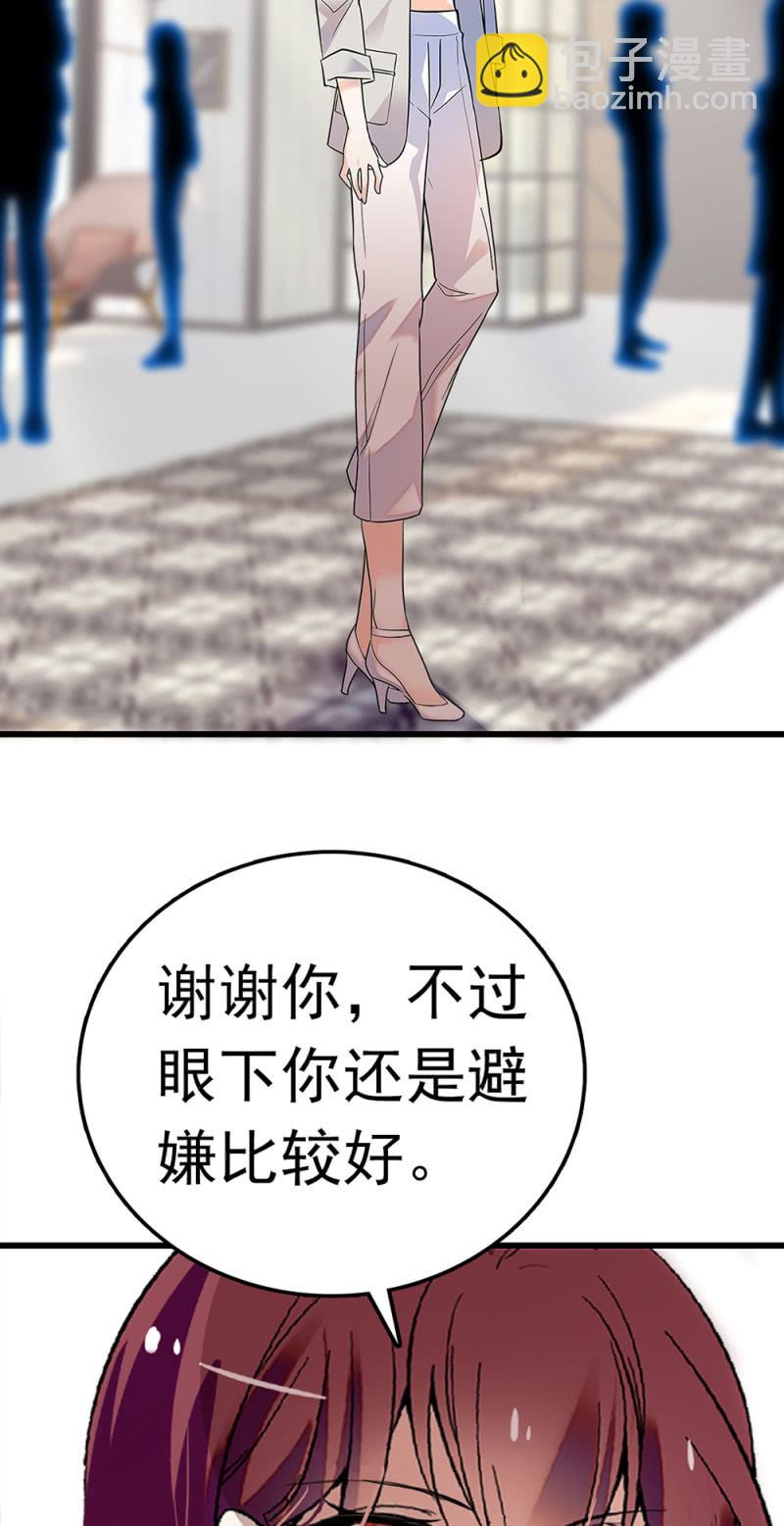 (Ⅱ)059 公关之法18
