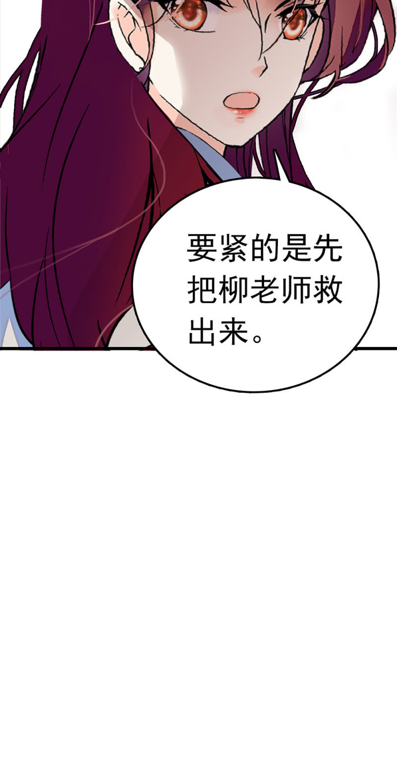 (Ⅱ)059 公关之法19