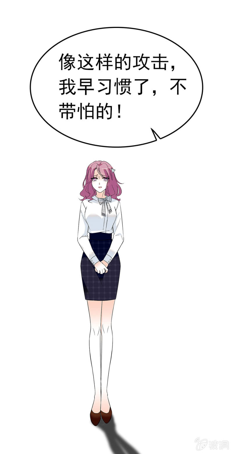 (Ⅱ)059 公关之法20