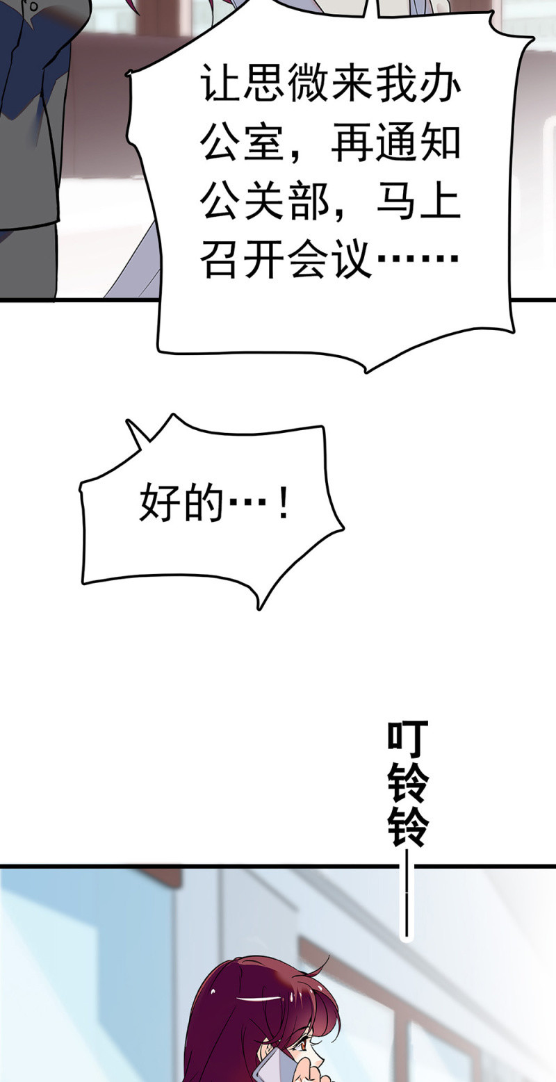 (Ⅱ)059 公关之法23