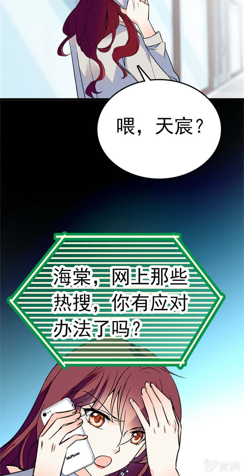 (Ⅱ)059 公关之法24