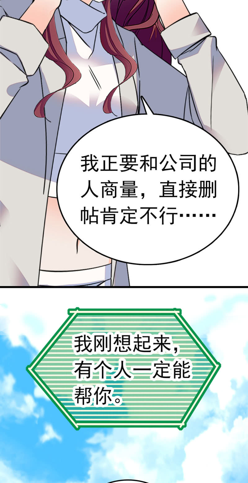 (Ⅱ)059 公关之法25