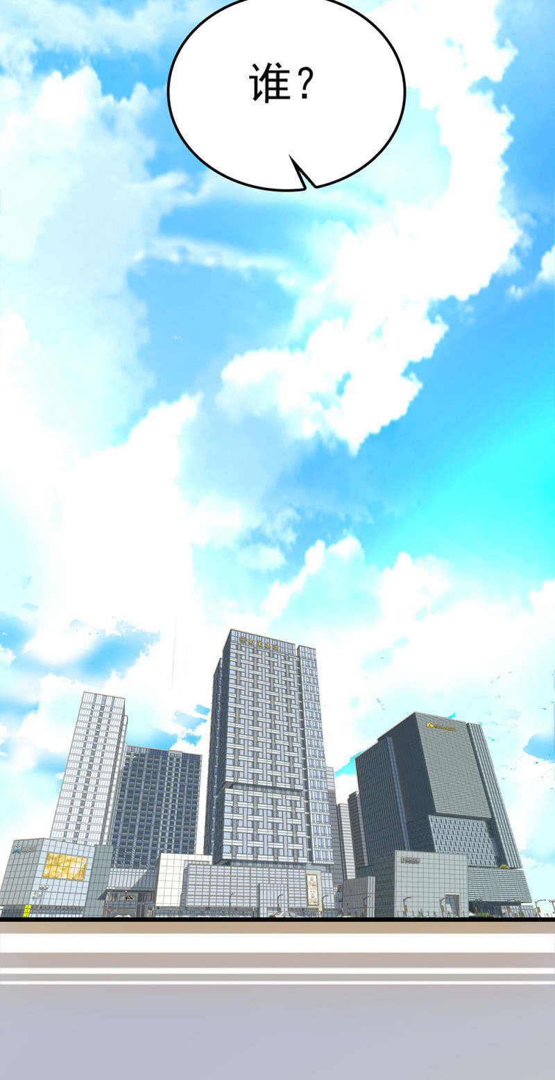 (Ⅱ)059 公关之法26