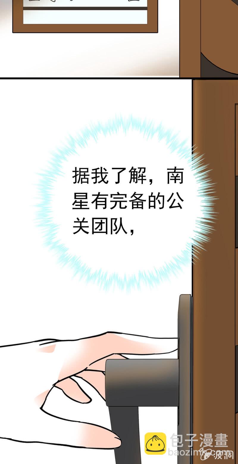 (Ⅱ)059 公关之法28
