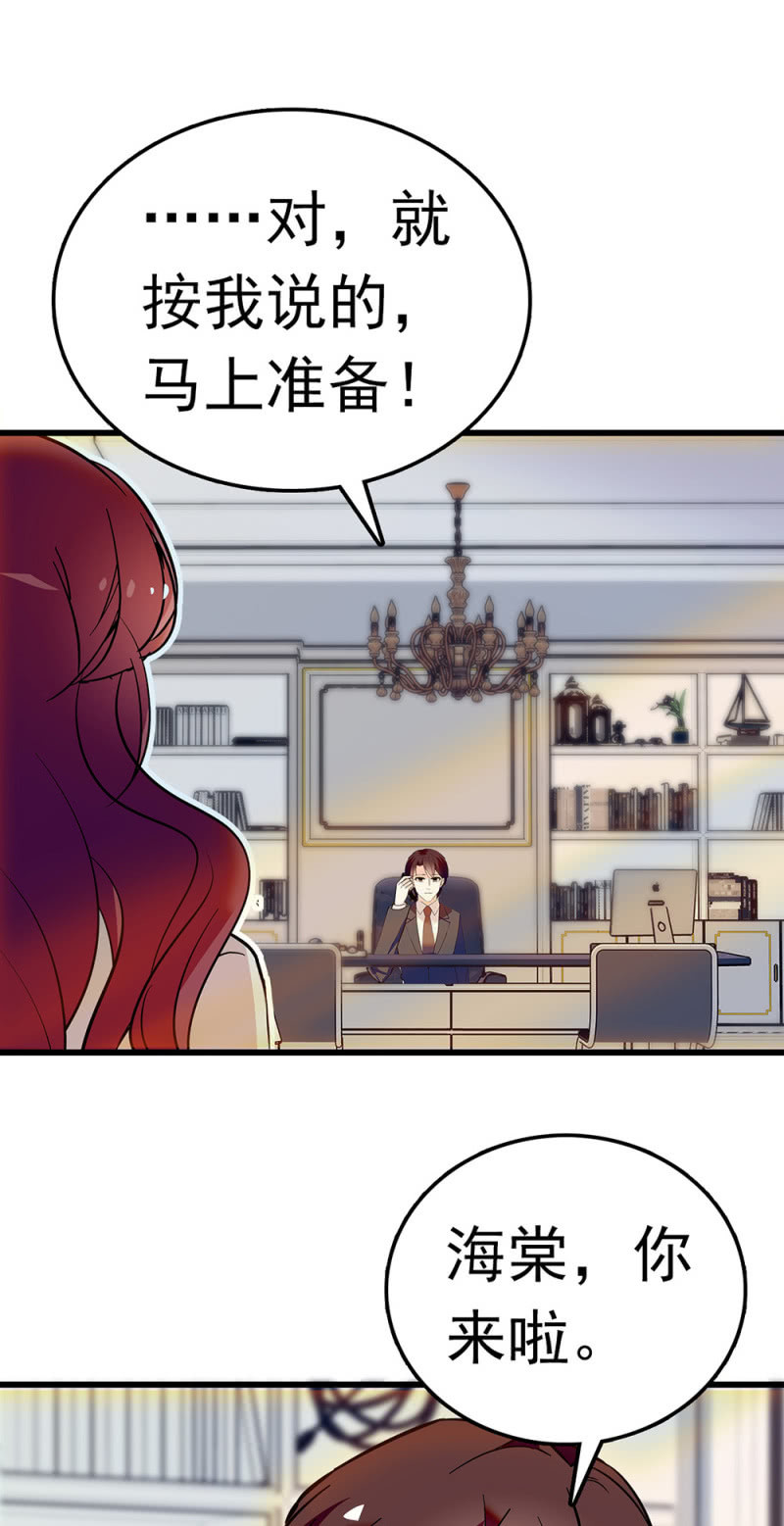 (Ⅱ)059 公关之法30