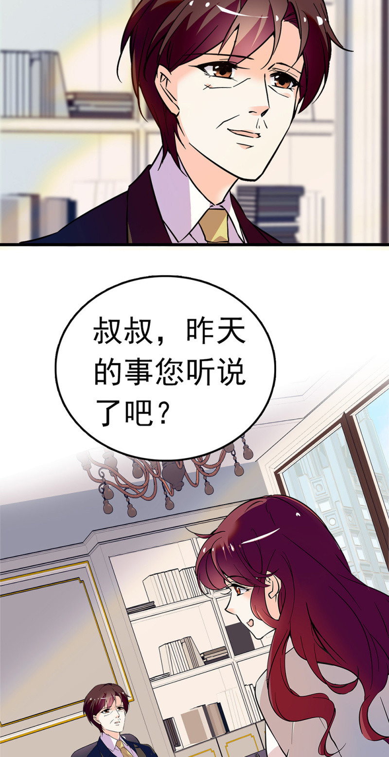 (Ⅱ)059 公关之法31