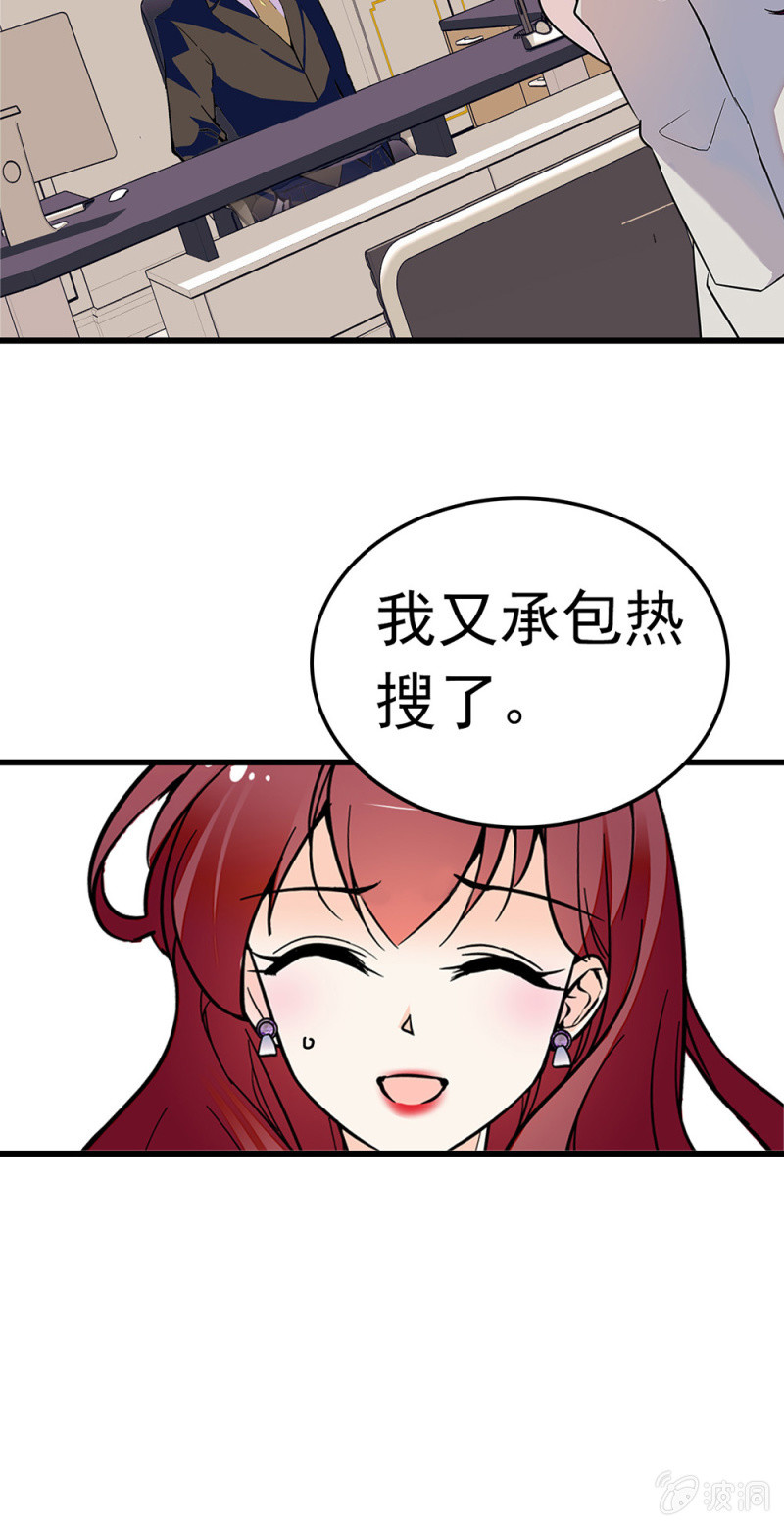 (Ⅱ)059 公关之法32