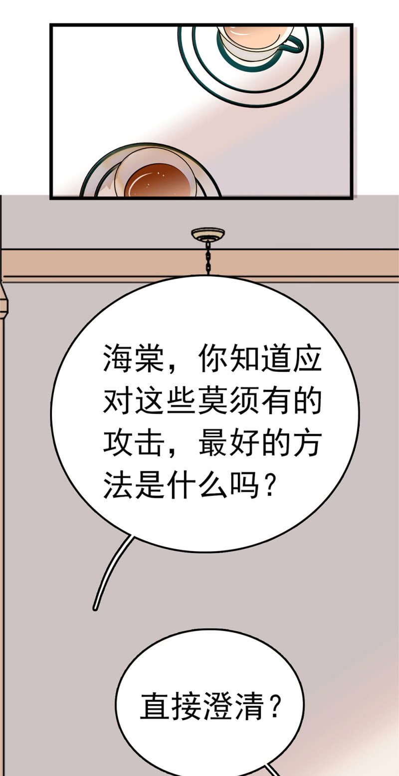 (Ⅱ)059 公关之法33