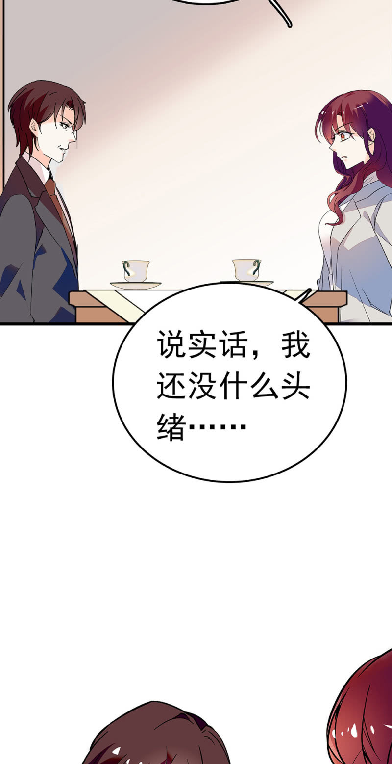(Ⅱ)059 公关之法34