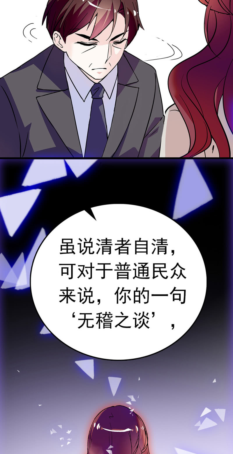 (Ⅱ)059 公关之法35