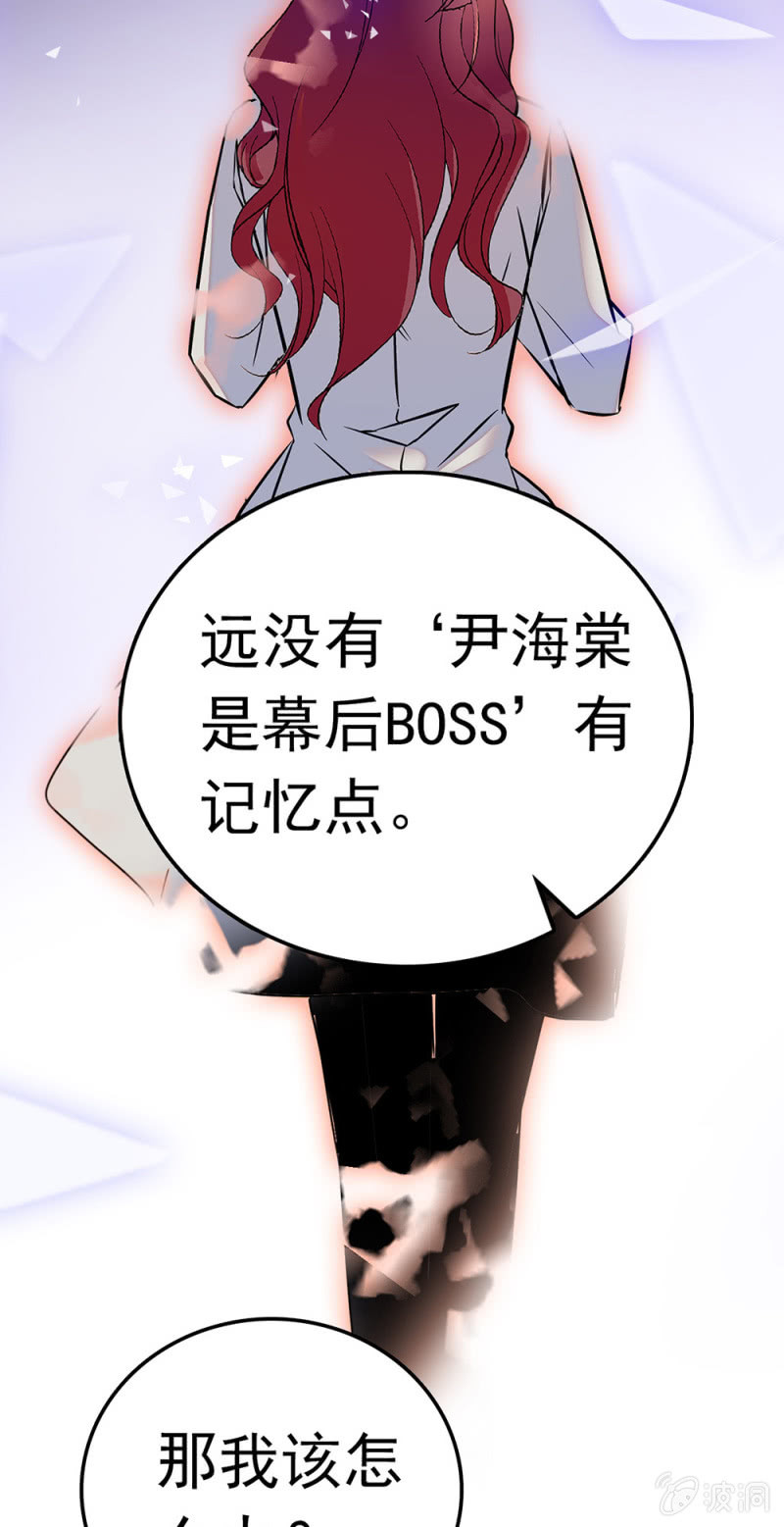 (Ⅱ)059 公关之法36