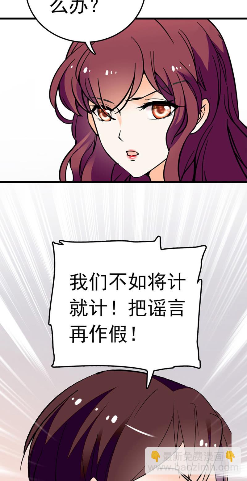 (Ⅱ)059 公关之法37