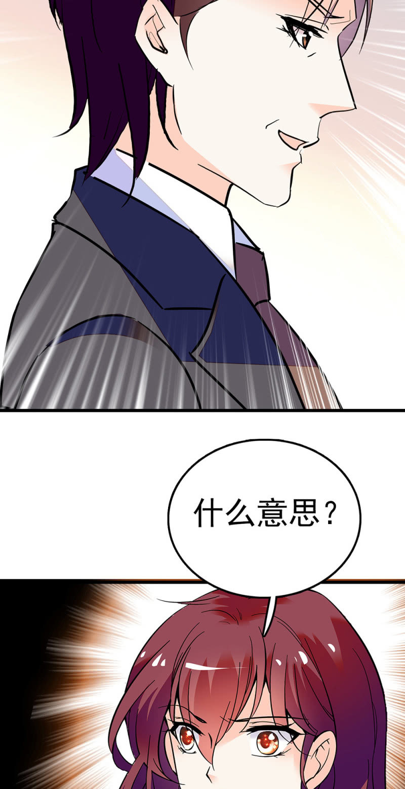 (Ⅱ)059 公关之法38