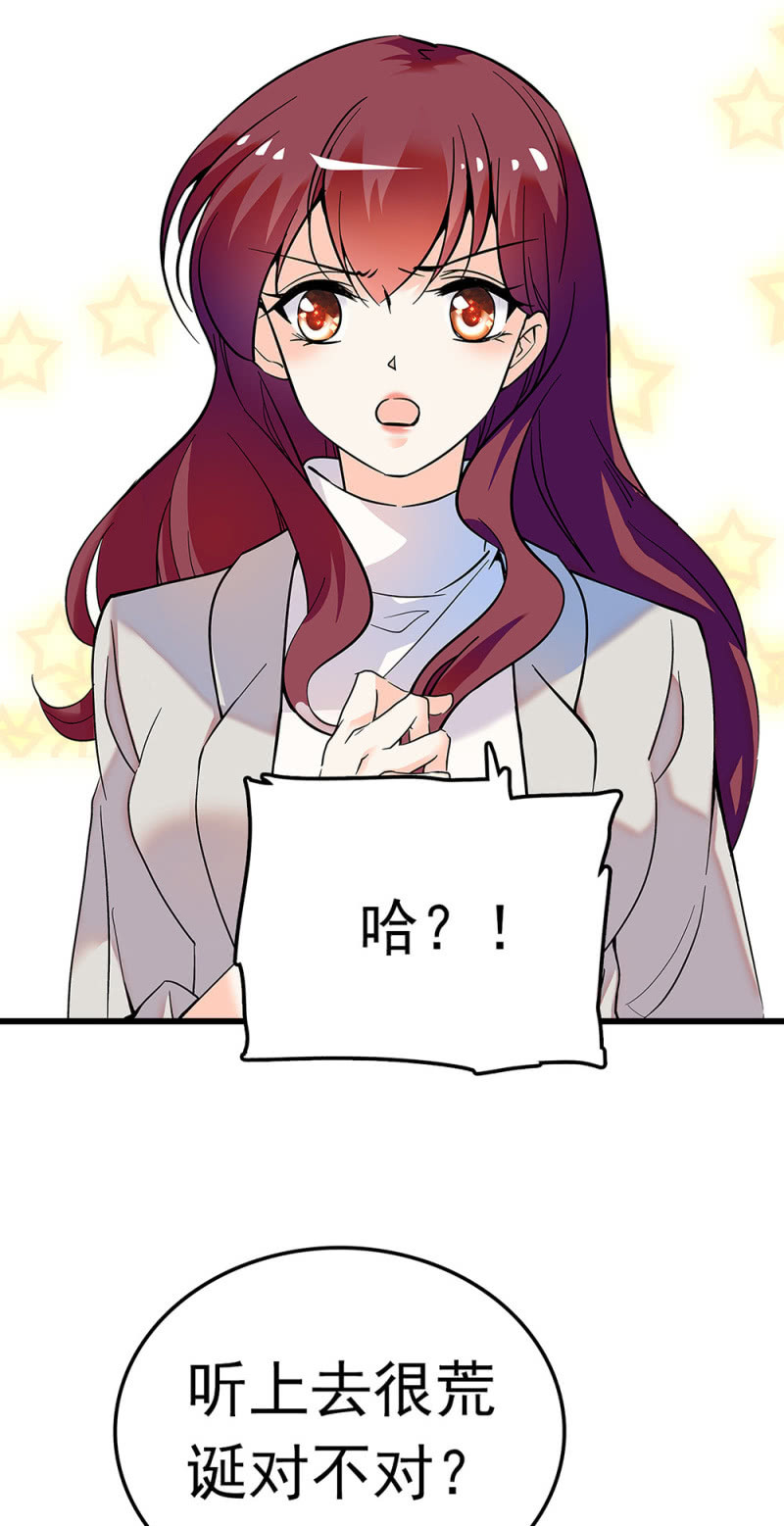 (Ⅱ)059 公关之法41