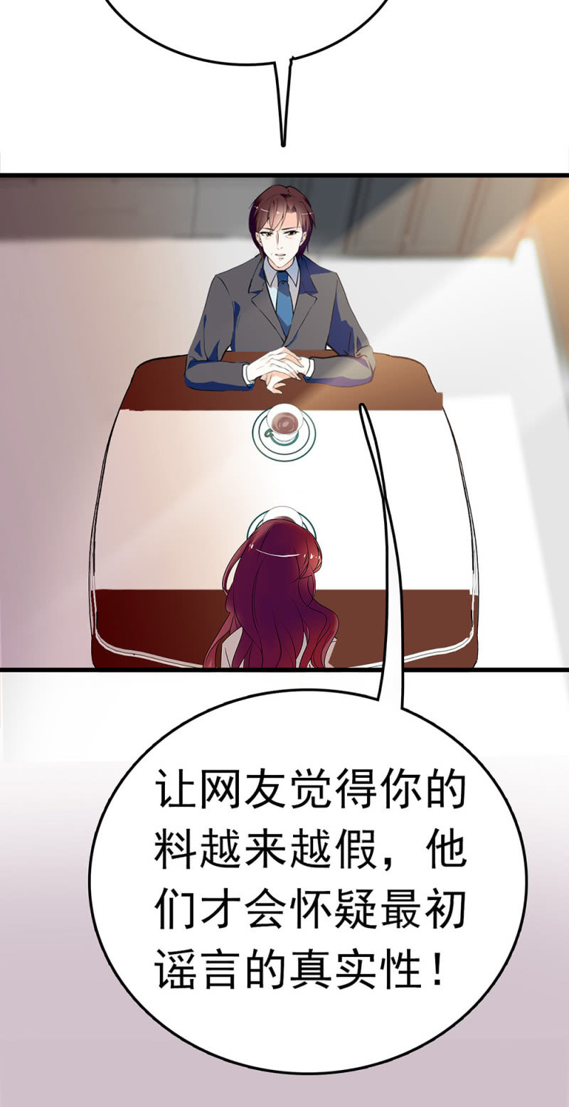 (Ⅱ)059 公关之法42