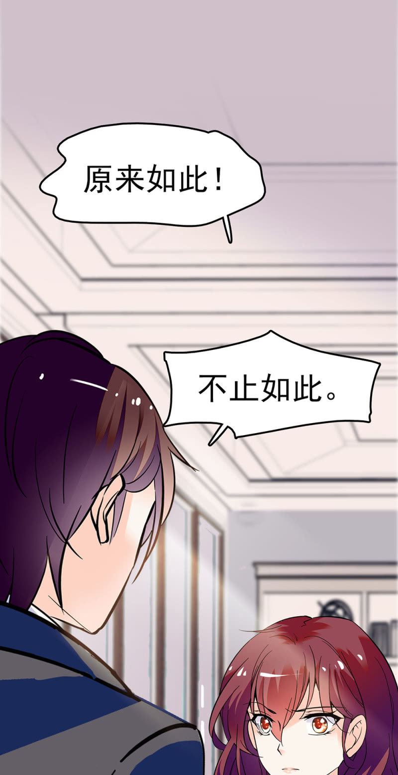 (Ⅱ)059 公关之法43