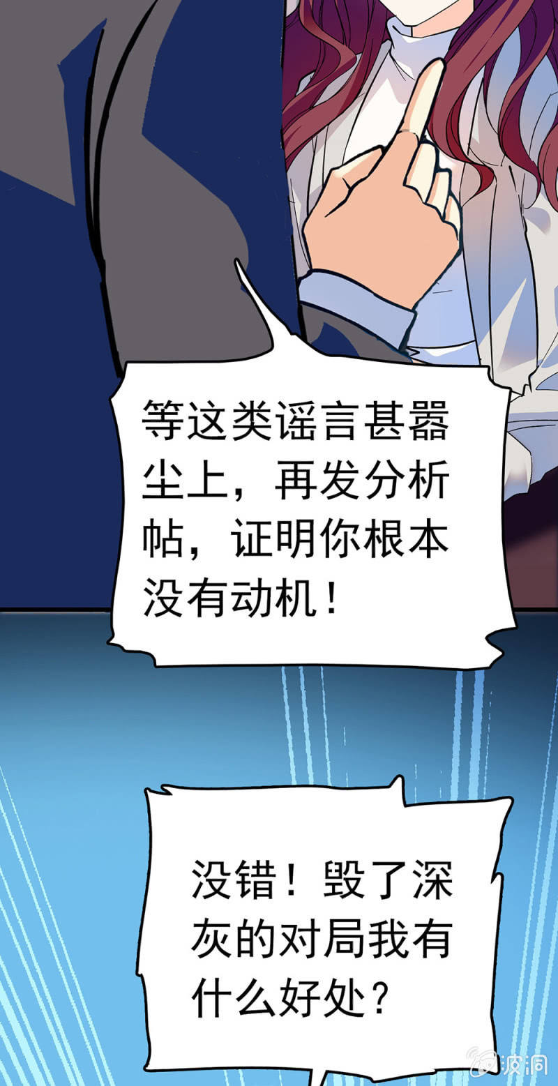 (Ⅱ)059 公关之法44