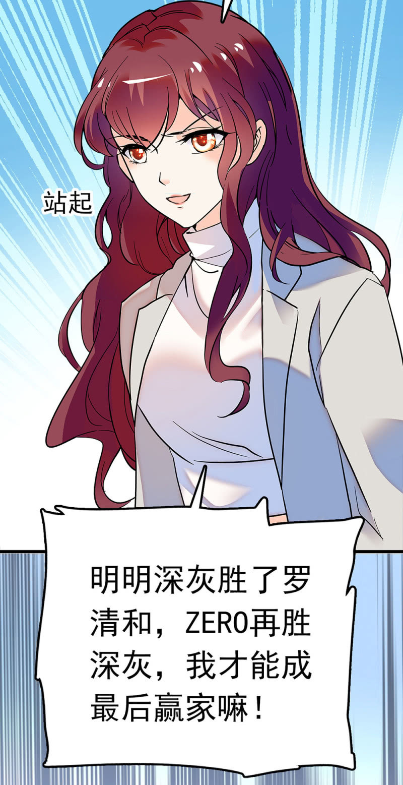 (Ⅱ)059 公关之法45