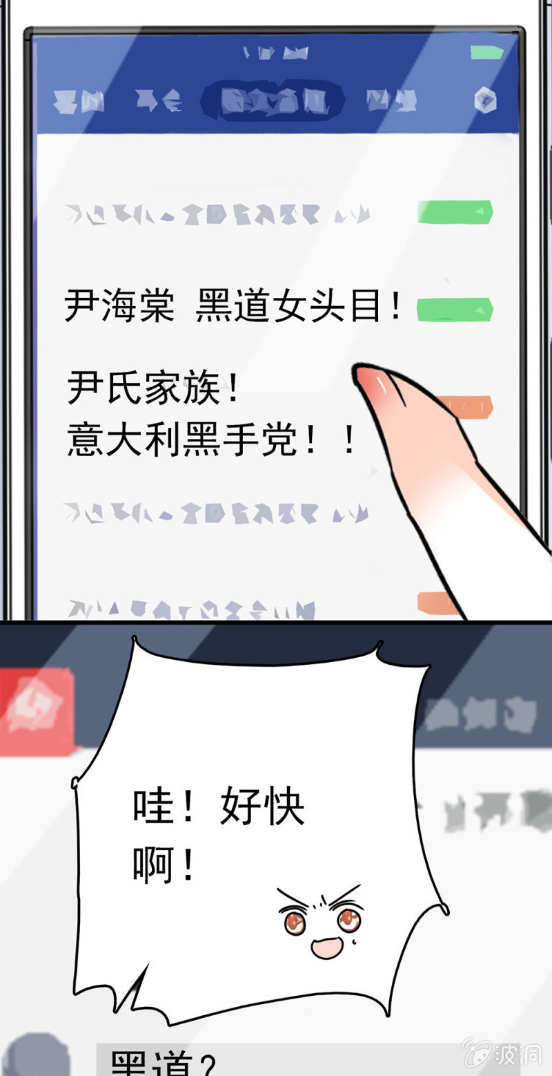 (Ⅱ)059 公关之法48