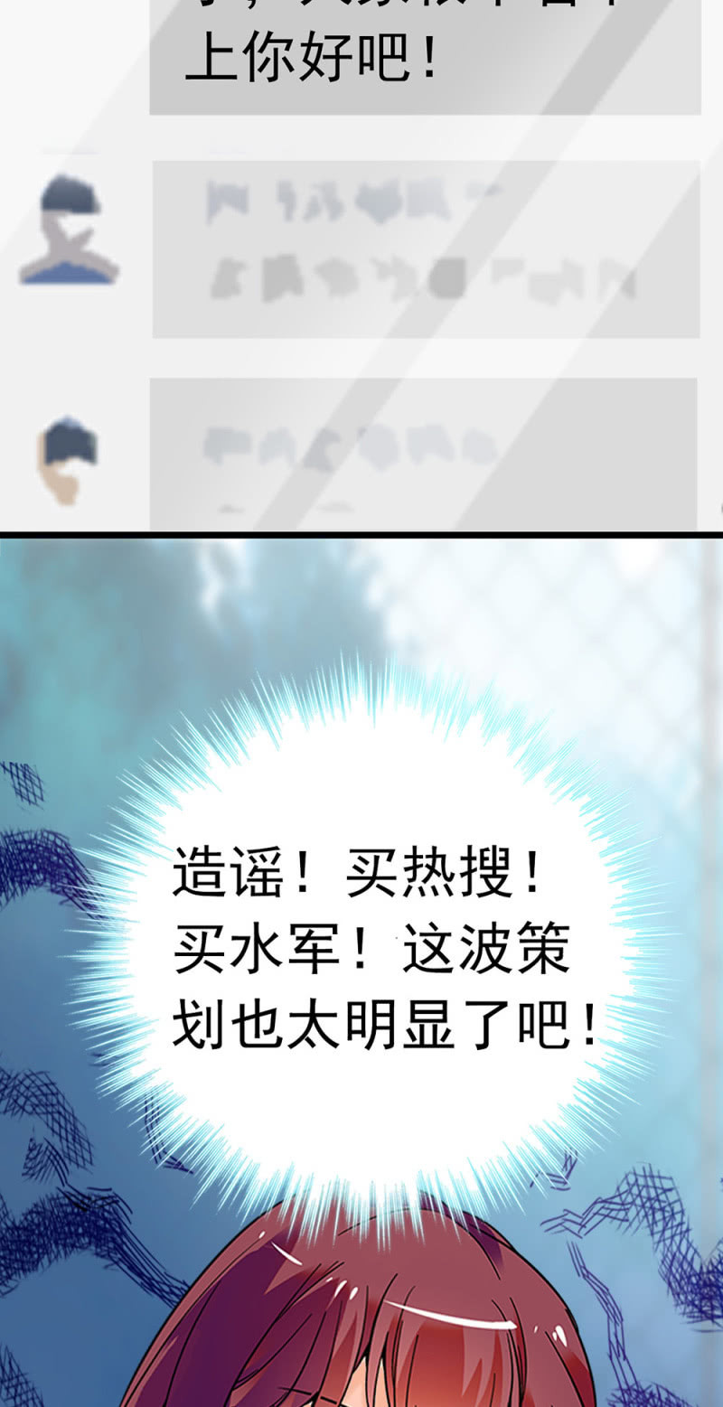 (Ⅱ)059 公关之法5