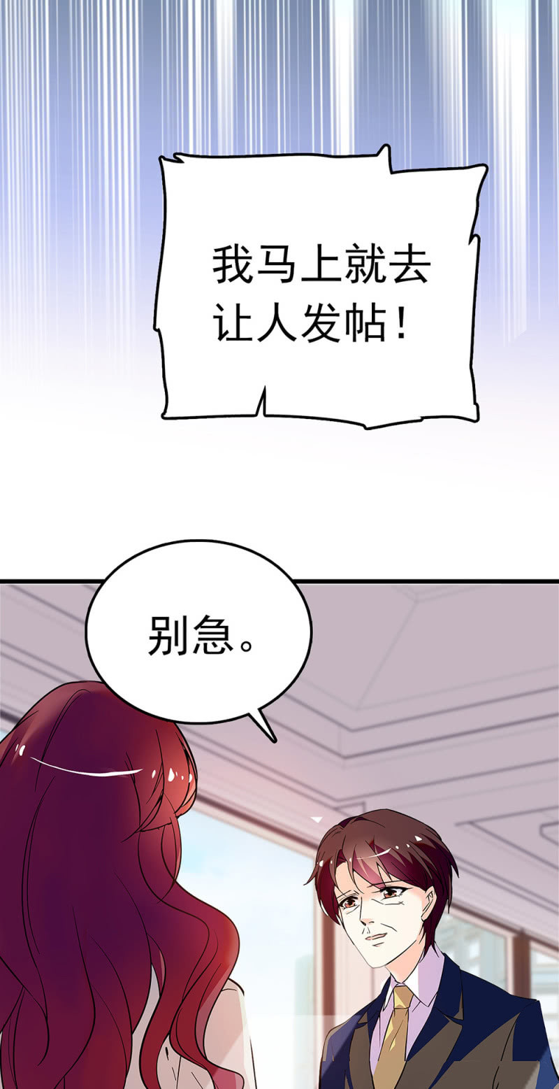 (Ⅱ)059 公关之法50