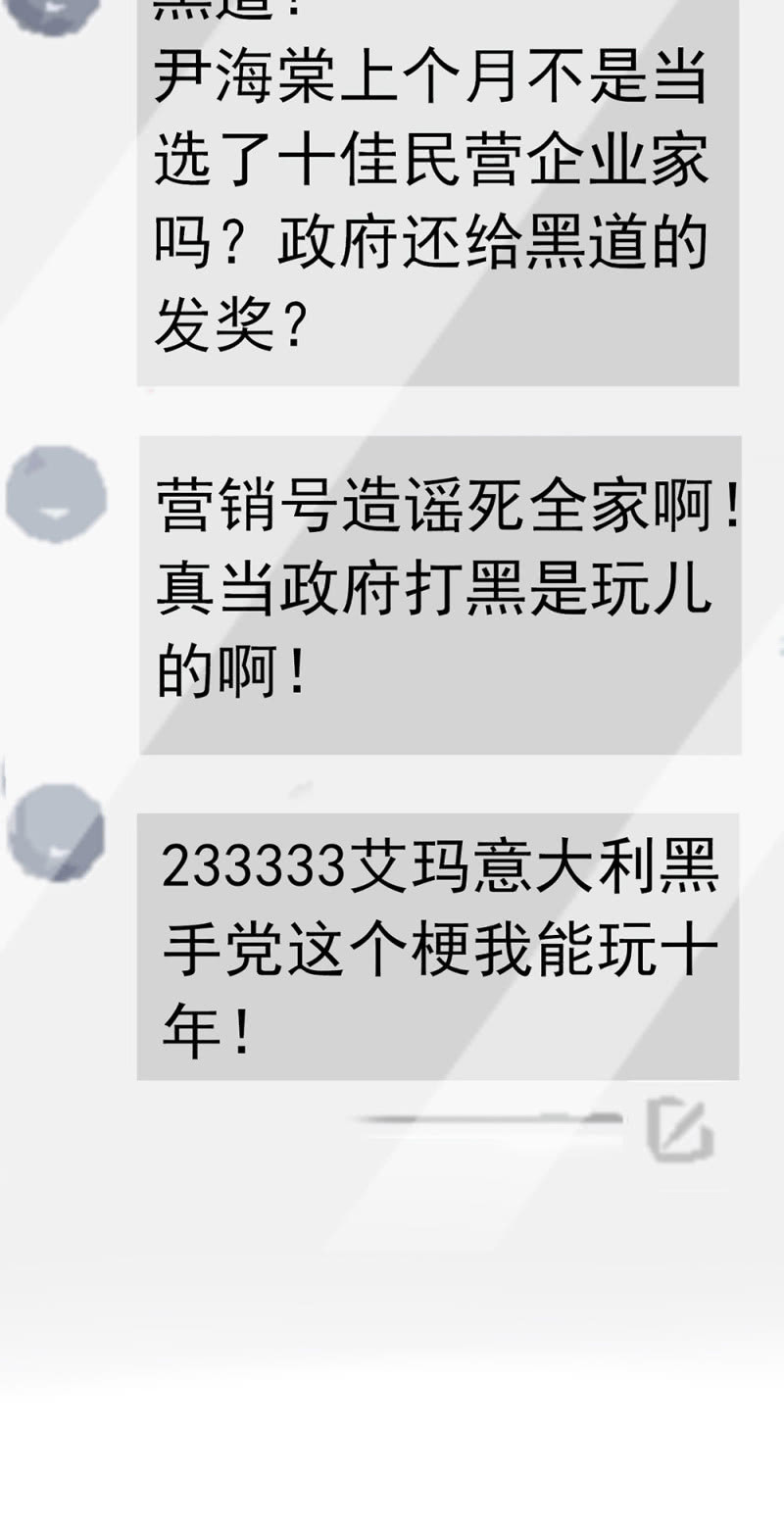 (Ⅱ)059 公关之法53