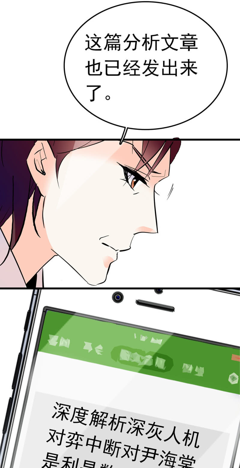 (Ⅱ)059 公关之法54