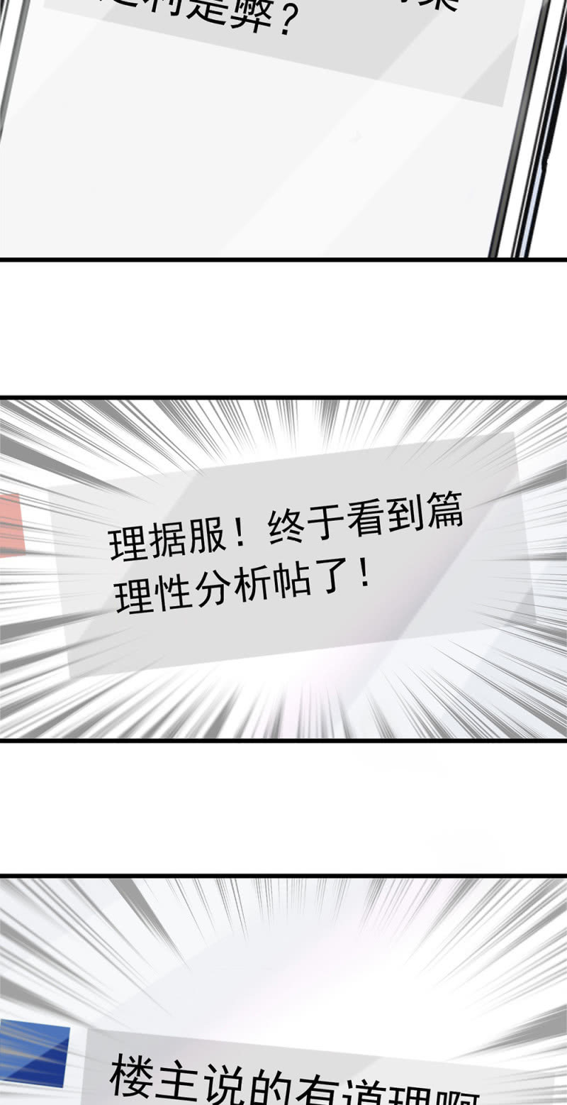 (Ⅱ)059 公关之法55