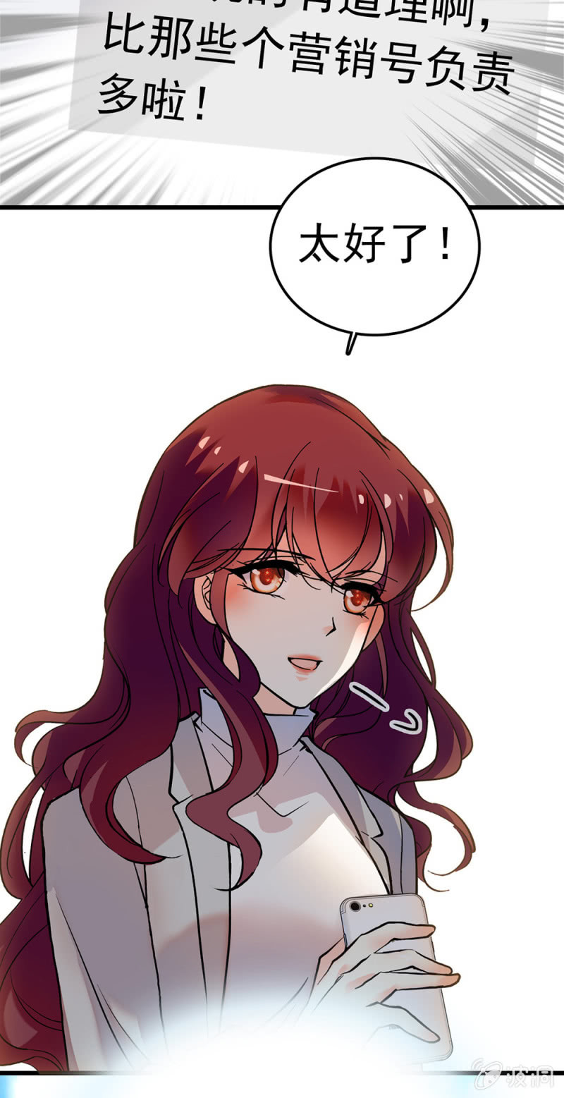 (Ⅱ)059 公关之法56