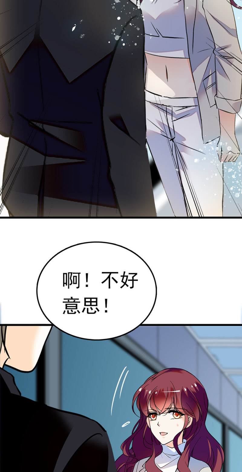 (Ⅱ)059 公关之法59