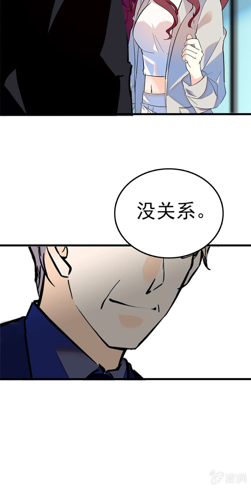 (Ⅱ)059 公关之法60