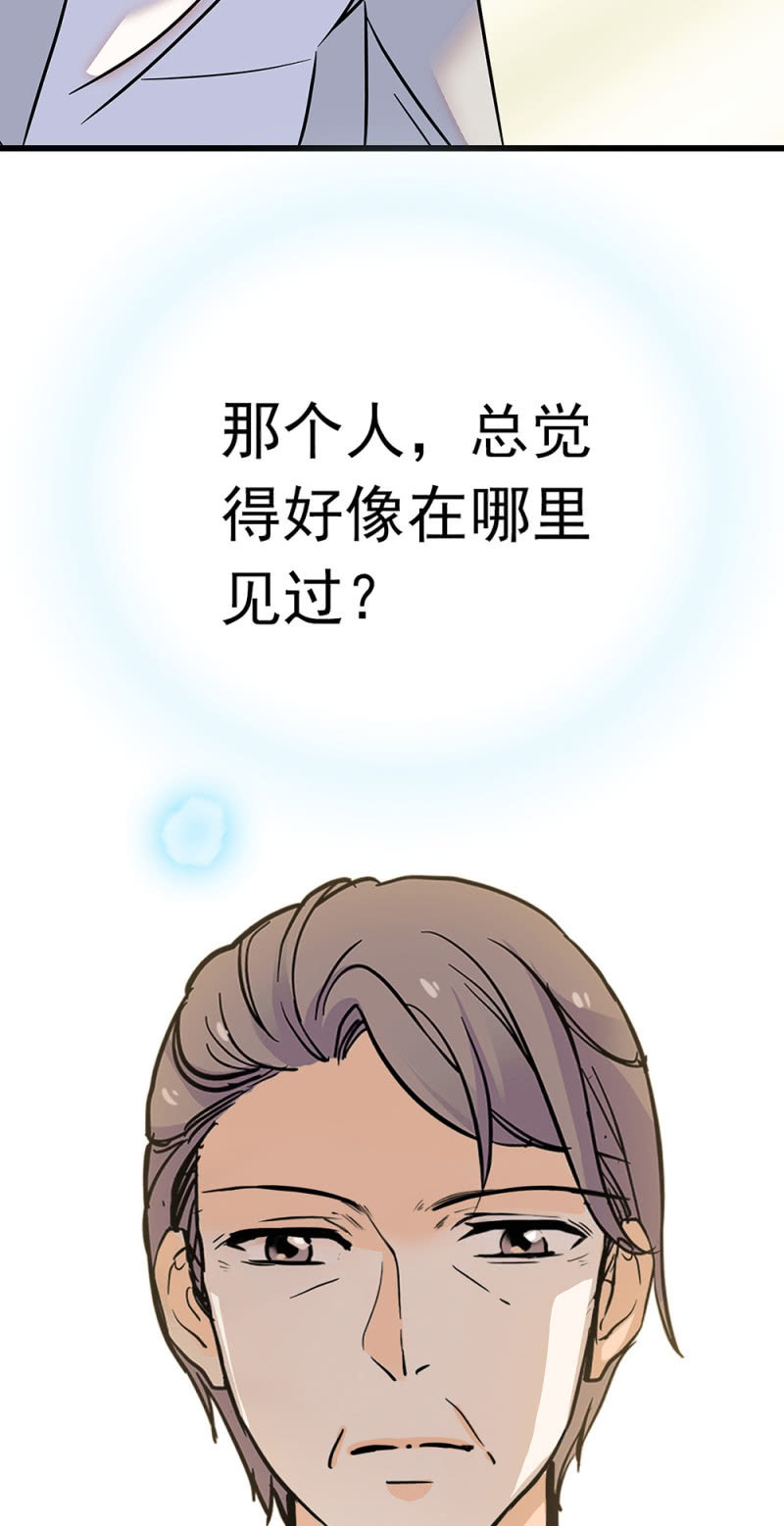 (Ⅱ)059 公关之法62