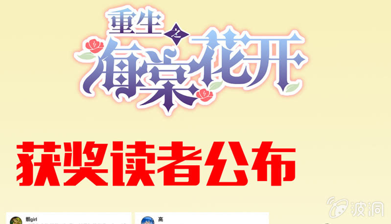 (Ⅱ)059 公关之法64